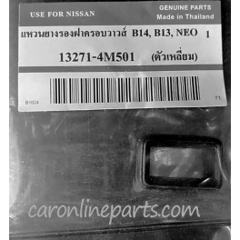 ยางรองฝาครอบวาล์วตัวเหลี่ยม N/S B13, B14, NEO Ref.13271-4M501
