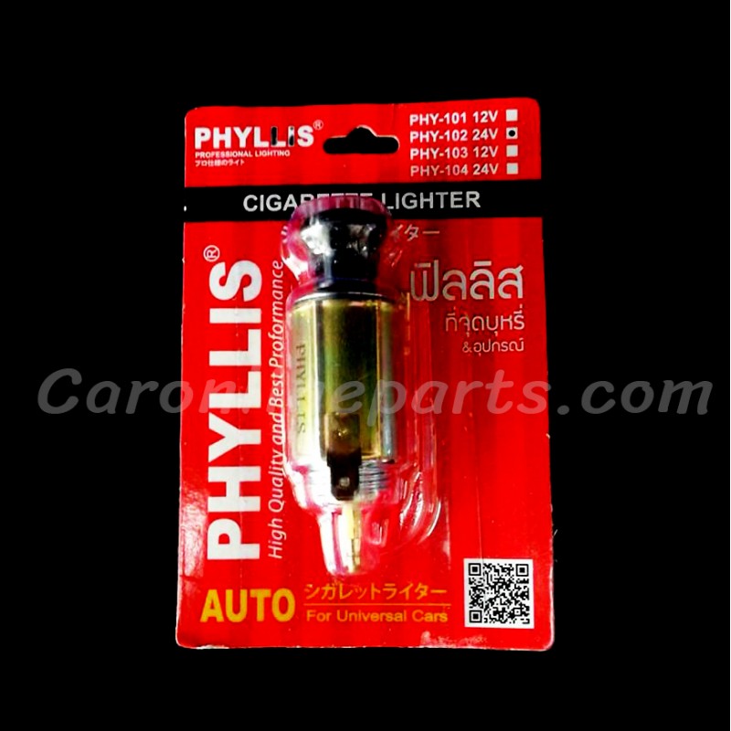 ที่จุดบุหรี่ในรถ 24V PHYLLIS (Car Cigarette Lighter)