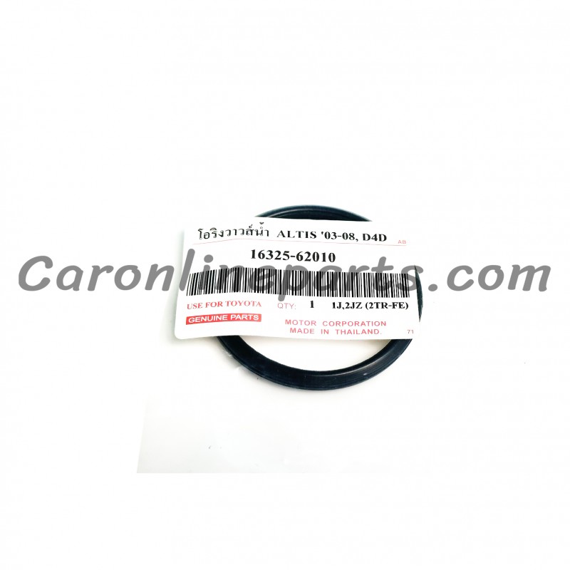 โอริงวาล์วน้ำ ALTIS'03-08, D4D, 1JZ, 2JZ No.16325-62010 (Thermostat O-ring)