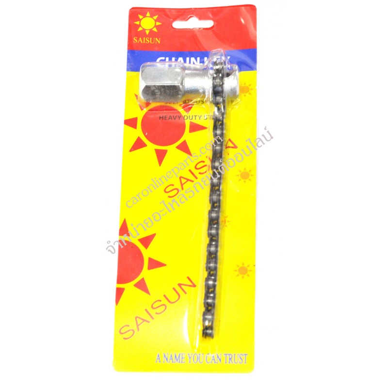 เครื่องมือถอดกรองเครื่อง-บ๊อกซ์โซ่เล็ก SAISUN (Oil Filter Spanner Wrench)