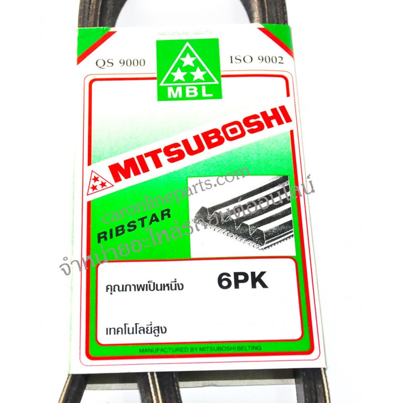 สายพาน 6PK1920 (TOYOTA AVANZA 1.5 ปี 2008-2015) MITSUBOSHI