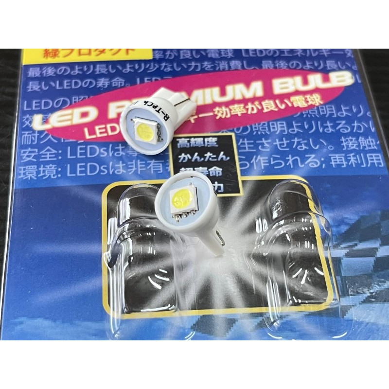 หลอดไฟเสียบ LED 1เม็ด 12V สีขาว T10, 158  No.BL101W B-TECH (แพ็คละ 10คู่)