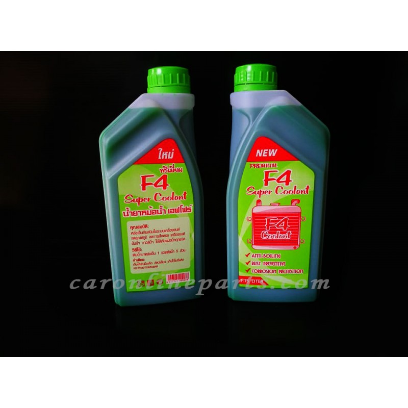 น้ำยาหล่อเย็น น้ำยาเติมหม้อ น้ำสีเขียว F4 ขนาด 1.15ลิตร  (ลังละ 12ขวด)