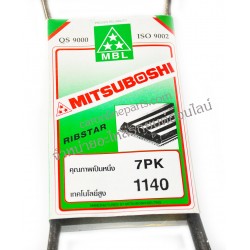 สายพาน 7PK1140 (หน้าเครื่อง TIDA, CEDIA) MITSUBOSHI