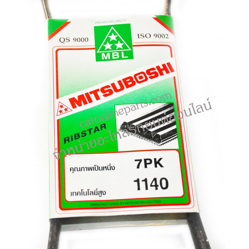 สายพาน 7PK1140 (หน้าเครื่อง TIDA, CEDIA) MITSUBOSHI