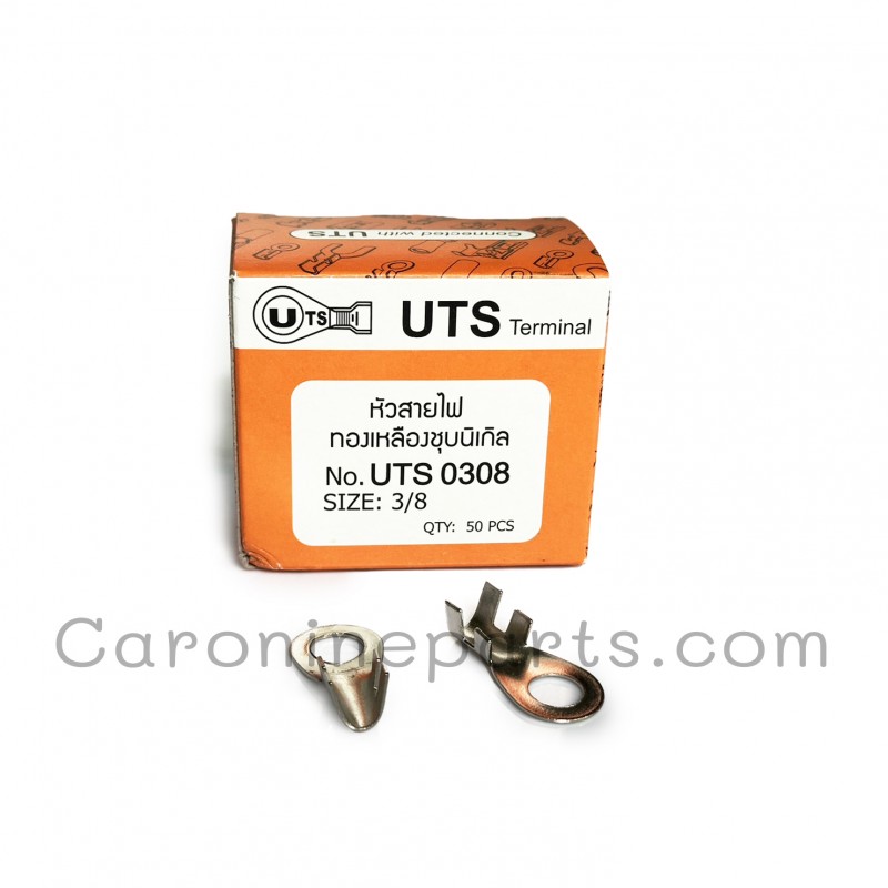 หางปลาสายไฟชุบนิเกิล 3/8 (เบอร์ 14) UTS (บรรจุกล่องละ 50ตัว)