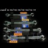 ประแจแหวนผ่า 10-12 META NO.33-44 (Brake Pipe Spanner)